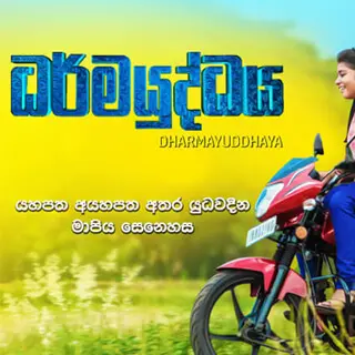 Indeewara Thilakarathne